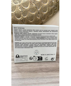 Tassel Crema Colágeno Reafirmante 50ml. 2